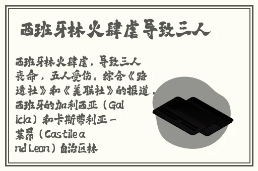 传送门黑料