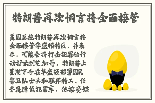 流氓软件下载APP大全下载