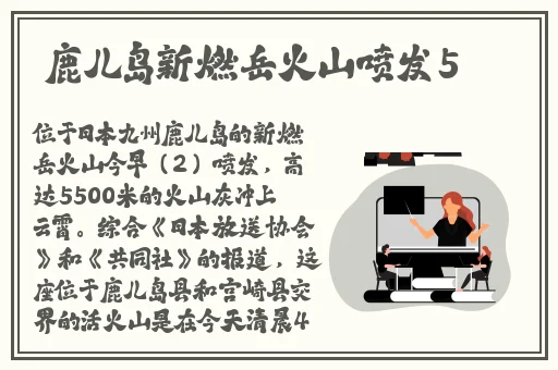 魏大勋被张若昀干文