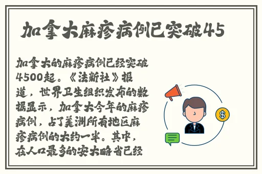 美美哒免费高清在线观看