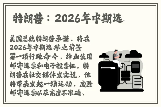 一眉道姑国语免费观看高清