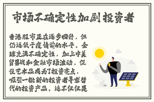 让我看看你茂密的小森林